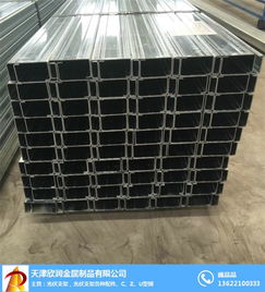 镀锌c型钢 天津欣润金属制品公司 镀锌c型钢厂